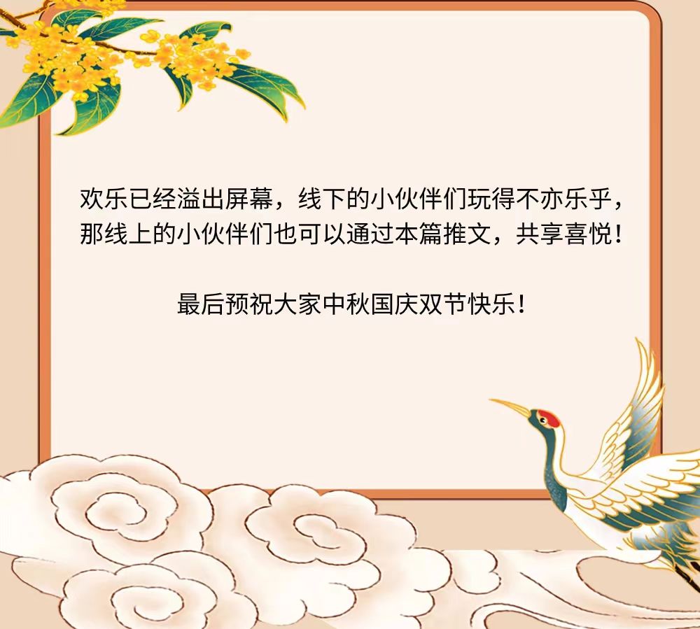 中南机诚中秋游园会(图6)